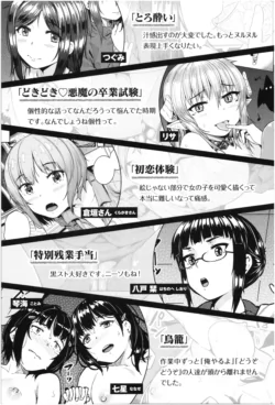 Page 180