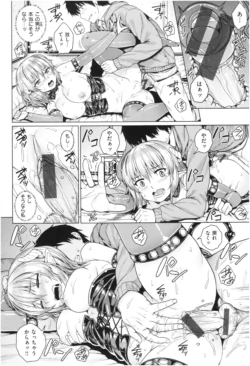 Page 119