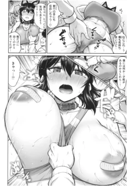 Page 153