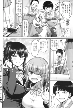 Page 183
