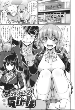 Page 164