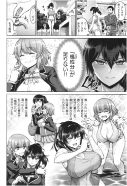 Page 145