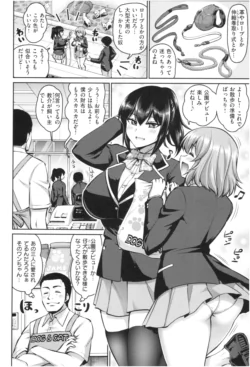 Page 165