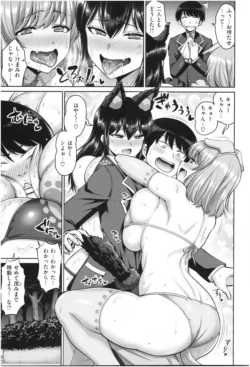 Page 174