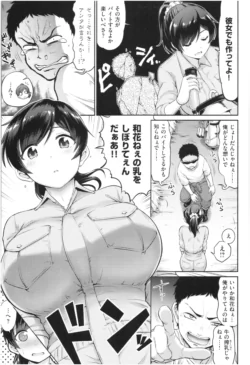 Page 82