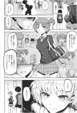 Page 157
