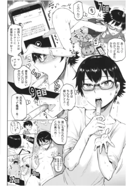 Page 65