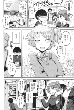 Page 155