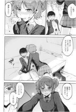 Page 163