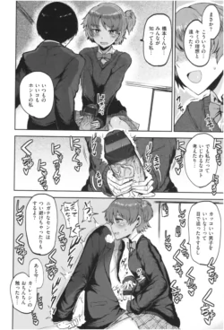 Page 161