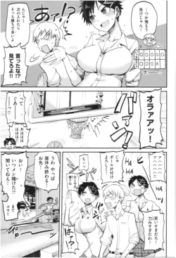 Page 138