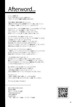 Page 43