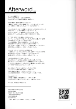 Page 43
