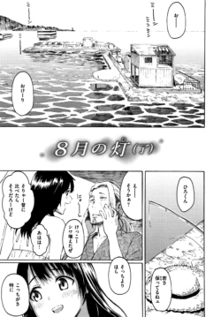 Page 192