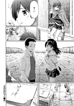 Page 209