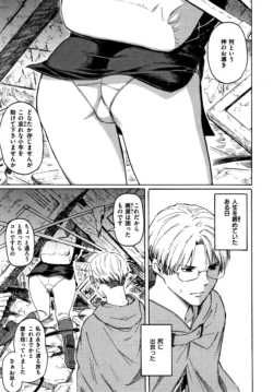 Page 170