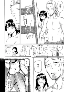Page 205