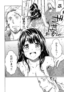 Page 191
