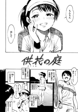 Page 131
