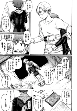 Page 180