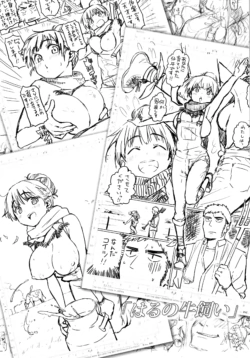 Page 216