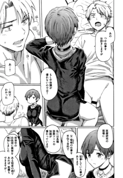 Page 178