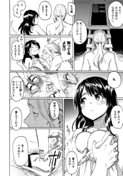 Page 207
