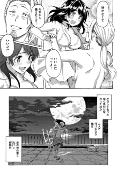 Page 208