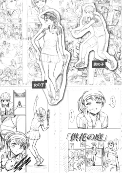 Page 218