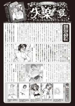 Page 333