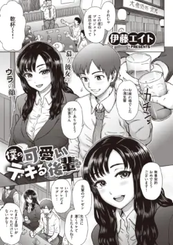 Page 167