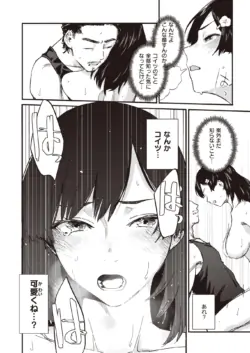 Page 330