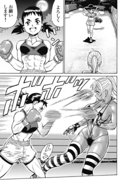 Page 165