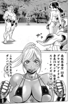 Page 173