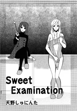 [Amano Shuninta] Sweet Examination  (Yuri Hime Wildrose Vol.5) [English] [yuriproject]