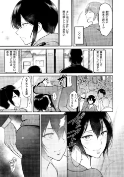 Page 184