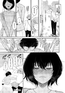 Page 200
