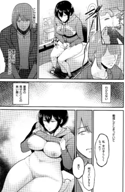 Page 188