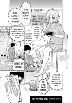 [Yakiniku Teishoku] Boku dake no Kimi | You're mine only (Boku no Kanojo ga Kyonyuu dattara. Oppai Anthology Comic) [English] [Digital]
