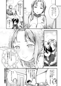 Page 196