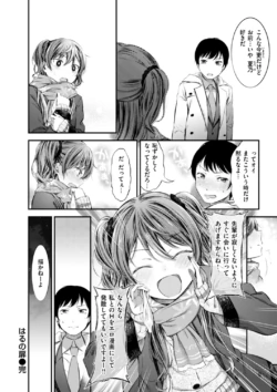 Page 180