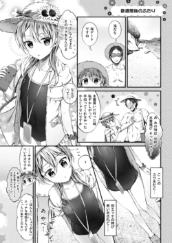 Page 105