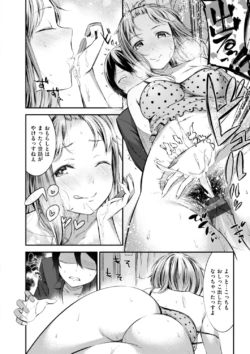Page 188
