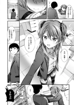 Page 164
