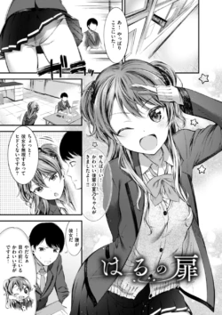 Page 161
