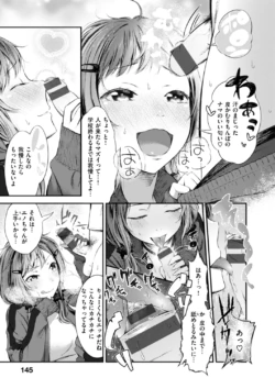 Page 147