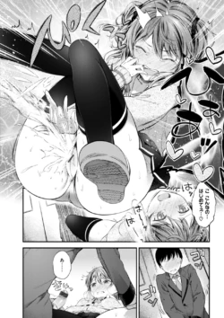 Page 172