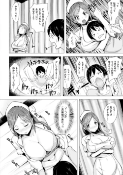 Page 173