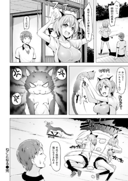 Page 217