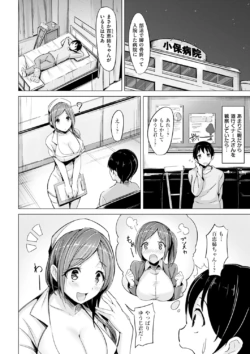 Page 169